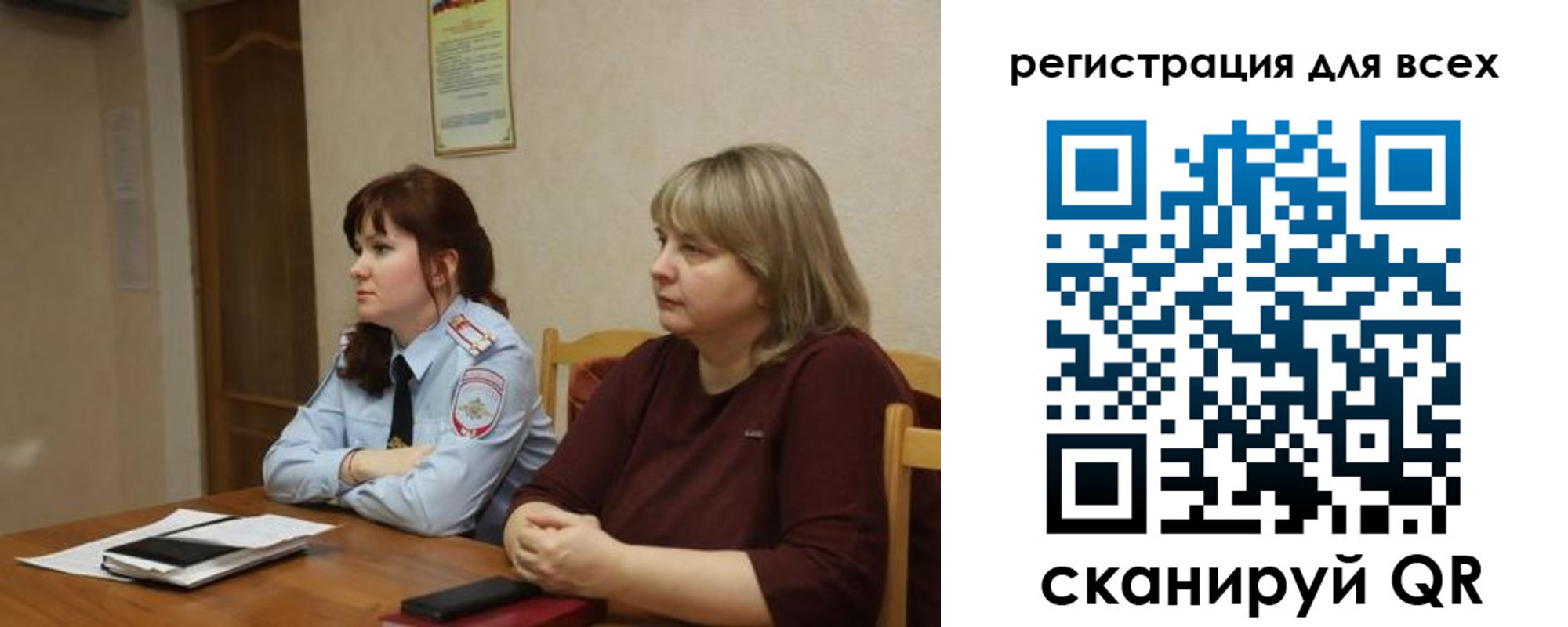 временная регистрация купить в Новозыбкове