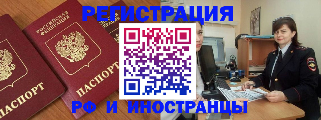 пропишу в квартире в Новозыбкове